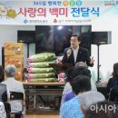 학운동주민센터 아시아경제