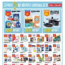 이마트 연제점 이미지