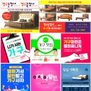 명곡동167 | 김해부산가구아울렛 기장 델마퍼니처스토어 어방동 대우유토피아아파트 배송후기