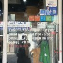 ♡봉천역 쌀국수 맛집추천 ‘낀 알로이 알로이’ 솔직후기 (봉천역 내돈내산 맛집)♡