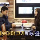 금화식당 이미지