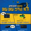 일렉트로