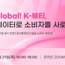 뷰티컴퍼니 이미지