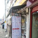 벼리떡볶이