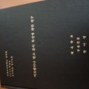 탱고코리아 9월개강. 신세계백화점_엔씨백화점_압구정뮤_연사모_탱고집중코스. 이미지