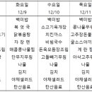 에이스구내식당 이미지