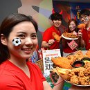 치킨몬스터