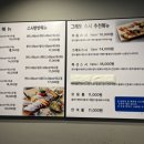 그래도스시 이미지