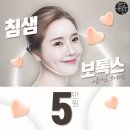 청담슬림의원 이미지