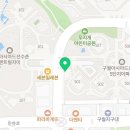 선수촌강남공인중개사사무소 이미지