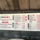 한마당바베큐 - 세종특별자치시 복골길 27-7 | 한마당바베큐