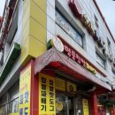 경기도 수원시 권선구 세지로28번길 2 네이버블로그