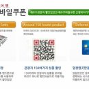 수목원테마파크 이미지