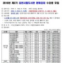 푸름찬작은도서관 이미지