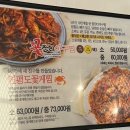 꽃잔디식당 네이버블로그