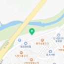 아성암소숯불고기