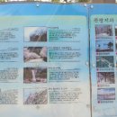 정양난원 이미지
