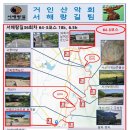 운산주유소 이미지