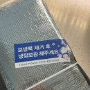 김지은롤케익전문점 | 대전 성심당 롯데백화점, 시루케이크 전문점 멜론롤, 망고롤 후기