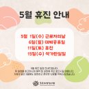 동국해랑한의원 이미지