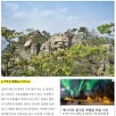 새말순두부 이미지