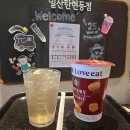 [별별클럽] 우아한 한끼 클럽 이미지