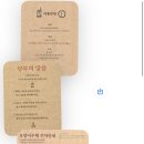 [제주_한림읍] 여성전용 게스트 하우스 | 3박 중 하루 먼저 퇴실했던 내돈내산 솔직후기! ‘호랑이주택’ 🐯
