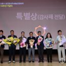 강릉시의회 (2층) 이미지