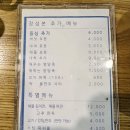 넘버25 호텔 송도점 이미지