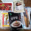 기봉수산 | 2013년 8월 이벤트 .... 기봉기봉님2차 후기... 글