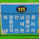 하슬라주유소 이미지