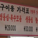 황토한우정육점 네이버블로그
