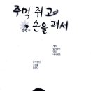 메리맨 이미지