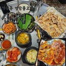 한스빌아파트 | [역삼동] 연탄 불고기 맛집 &#34;십원집 역삼본점&#34; 내돈내산 찐맛집 추천