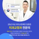 가바치과교정과치과의원 이미지