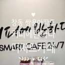 커피에반하다창동쌍용아파트점