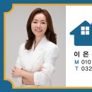 시크릿공인중개사사무소 이미지