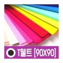 대원 이미지