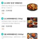 화락 바베큐치킨 의정부호원점 이미지