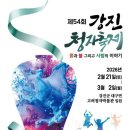 GS25 강진스타점 이미지