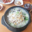 양평해장국(안중점) 이미지