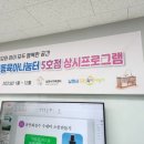운봉지역아동센터 이미지