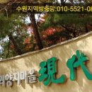 화산로17번길 이미지