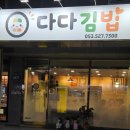 한솥도시락 대구장기점 네이버블로그