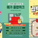 달콤한 팝콘