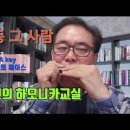 아름다운 인생이야기 이미지