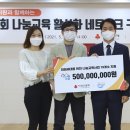 사랑의교육 이미지