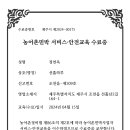 선흘하루 네이버블로그