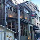 사당역 11번 출구 앞 | 사당역 11번출구 이자카야 미구 이자카야 방문 후기