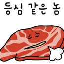 송산목장 이미지